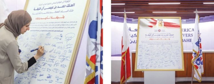 Gulf News | The American University of Bahrain signs the Pledge of Allegiance and Support to His Majesty the King