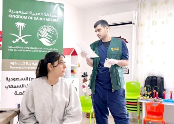The conclusion of the “Saudi Hearing” project in Turkey – Saudi News