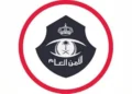 Najran Police arrests 12 expatriates for practicing prostitution and refers them to the Public Prosecution – Saudi News