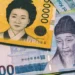 The decline of the South Korean won… and government action against illegal trading – Saudi News