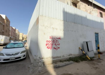 Eviction notices for 129 buildings at risk of collapse in “Ghalil Jeddah” – Saudi News