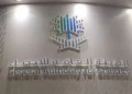 “Statistics”: 11.2 million Umrah pilgrims in the fourth quarter of 2025 – Saudi News