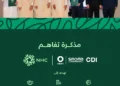 “NHC” signs a memorandum of understanding with China’s Sinoma Chengdu in the city of Shenzhen to enhance joint cooperation – Saudi News