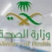 “Health” suspends the licenses of two doctors for exploiting their professional status in misleading promotion of injecting a product intended for external use – Saudi News