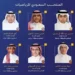 Saudi Arabia wins 6 international medals at the Balkan Junior Mathematical Olympiad 2026 in Romania – Saudi News