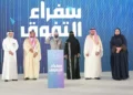Abeer Al-Zahrani.. The passion for leadership culminates in the first wooden badge in Jeddah – Saudi News