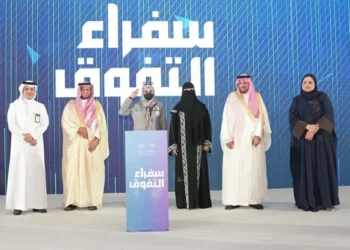 Abeer Al-Zahrani.. The passion for leadership culminates in the first wooden badge in Jeddah – Saudi News