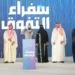 Abeer Al-Zahrani.. The passion for leadership culminates in the first wooden badge in Jeddah – Saudi News