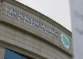 “ZATKA” thwarts the smuggling of 25 million pills and 1,098 kg of drugs within a year – Saudi News