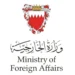 Bahrain strongly condemns the renewed Iranian aggression and demands a firm international stance – Saudi News