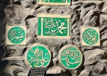 Al-Riyadh newspaper | Six historical marble tiles in the Al-Haramain Architecture Exhibition document the names of the Rightly Guided Caliphs and date back to the thirteenth century AH.