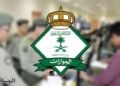 Al-Riyadh newspaper | The Passports Department issues (12,371) administrative decisions against violators of residency, work, and border security regulations.