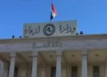 An equipment warehouse for the Popular Mobilization Forces exploded in Mansouriya