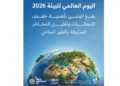 Preserving natural resources is a national responsibility
