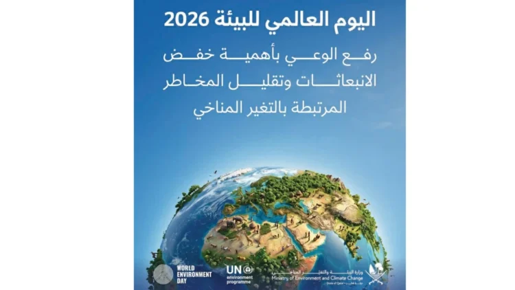 Preserving natural resources is a national responsibility