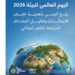 Preserving natural resources is a national responsibility
