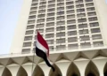 Egypt expresses its aspiration to seize the available opportunity to reach an agreement between the United States and Iran