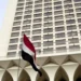 Egypt expresses its aspiration to seize the available opportunity to reach an agreement between the United States and Iran