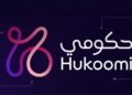 Minister of Communications: Improving the quality of digital government services