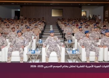 The Qatari Emiri Air Force celebrates the conclusion of the 2025-2026 training season