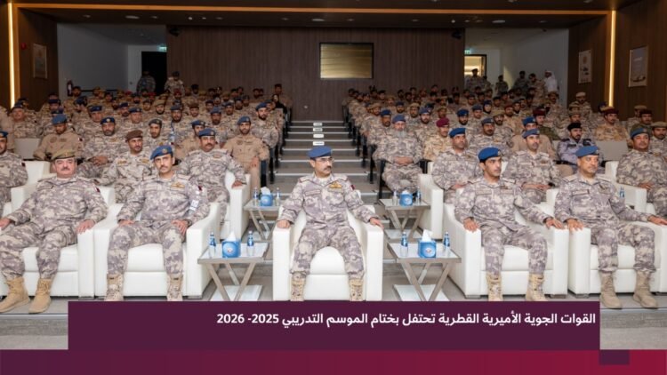 The Qatari Emiri Air Force celebrates the conclusion of the 2025-2026 training season