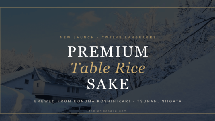 TSUNAN SAKE BREWERY Launches Multilingual Category Hub for “Premium Table Rice Sake”