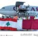 Qatar is a permanent partner in supporting Lebanon