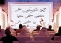 The Ministry of Culture opens registration for the “Ethics Award”