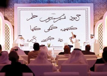 The Ministry of Culture opens registration for the “Ethics Award”