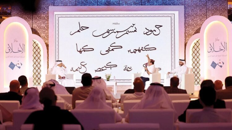 The Ministry of Culture opens registration for the “Ethics Award”