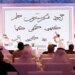 The Ministry of Culture opens registration for the “Ethics Award”