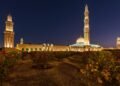June 18 likely date for Islamic New Year holiday in Oman