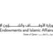 Endowments urges fasting on “Ashura” day