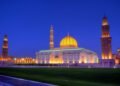 Oman announces Hijri New Year holiday
