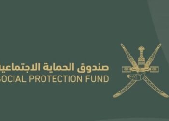 Date set for asset transfer to Social Protection Fund