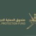 Date set for asset transfer to Social Protection Fund
