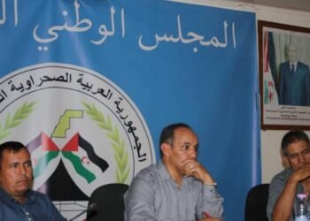 The National Council reviews the experience of the Sahrawi Republic’s involvement in the African Continental Free Trade Area