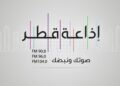 Qatar Radio.. 58 years, a voice for the nation and a pulse for the citizen
