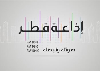 Qatar Radio.. 58 years, a voice for the nation and a pulse for the citizen