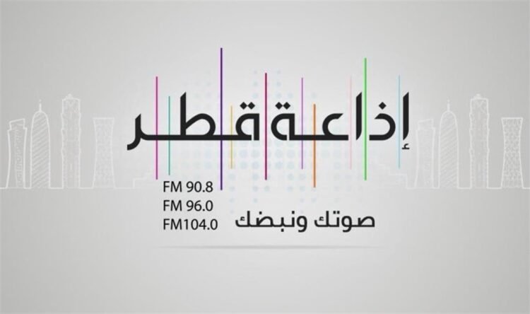 Qatar Radio.. 58 years, a voice for the nation and a pulse for the citizen
