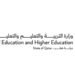 Education reopens applications for educational vouchers and raises the income ceiling to 35 thousand riyals
