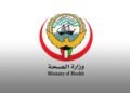 Ministry calls for blood donations; hospitals treat 63 injured following airport attack