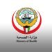 Ministry calls for blood donations; hospitals treat 63 injured following airport attack