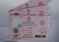 Extension of validity period of Amash cards 19 for Afghan nationals