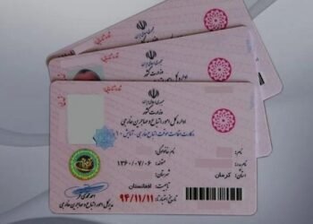 Extension of validity period of Amash cards 19 for Afghan nationals