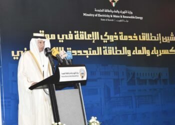 Ministry launches accessible services for disabled people