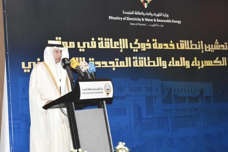 Ministry launches accessible services for disabled people