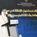 Ministry launches accessible services for disabled people
