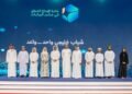Kuwaiti woman takes 2nd place at Gulf data awards