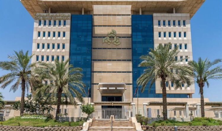 Civil Service Commission Issues External Circular on Hijri New Year 1448 Holiday Next Week